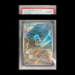 PSA10】メガズルズキンex MA 231/193 1枚 - メルカリ