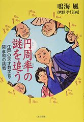 銀魂-ぎんたま- 14 (ジャンプコミックス)／空知 英秋 - メルカリ