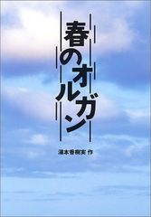 銀魂-ぎんたま- 14 (ジャンプコミックス)／空知 英秋 - メルカリ