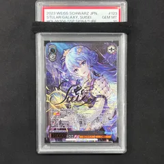 2026年最新】stellar into the galaxy 星街すいせい sspの人気アイテム