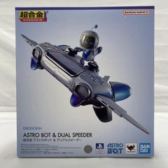 希少 無敵ロボ トライダーG7 超合金 バードアタック ビンテージ