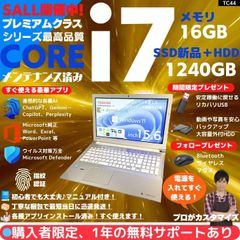 Core i7/16GB/新品SSD✨FRONTIERノートPC Win11 - メルカリ