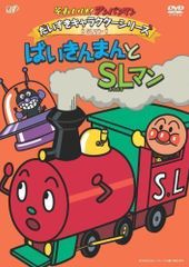ストレッチマンあそびえほん 昭和レトロ 2004年発売 超美品全て揃って