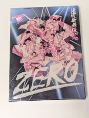 2026年最新】滝沢歌舞伎 zero 初回生産限定盤の人気アイテム - メルカリ