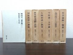 ゼーバルト・コレクション 6冊セット（1冊欠け） 白水社 - メルカリ