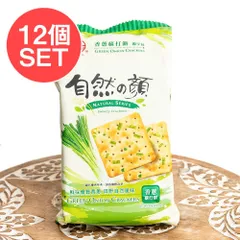 【12個セット】台湾伝統の葱クラッカー オリジナル 自然の顔 / セット スナック おつまみ アペタイザー クラッカーのサムネイル