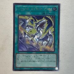 1)ロロノア・ゾロ SR 4枚セット ST29-014 - メルカリ