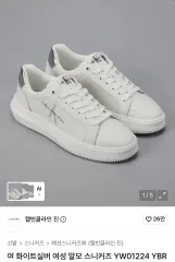 Calvin Klein ジーン-レディース ホワイトシルバー ウール スニーカー YW01224 YBRのサムネイル