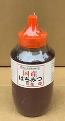 はちみつ 百花 1kg 純粋蜂蜜 **4424159  4971339267340のサムネイル