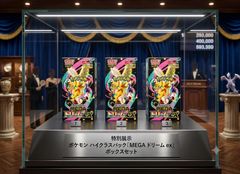 ✓【PSA10】ロロノア・ゾロ SEC [OP06-118] 2nd ANNIVERSARY SET 2024