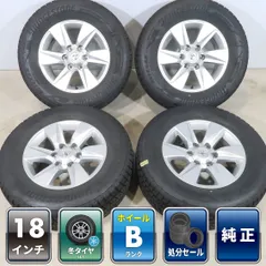 4本 トヨタ ランクル プラド 150 後期 純正 17インチ 7.5J+25 6H 139.7 スタッドレス ブリヂストン ブリザック DM-V3 265/65R17 タイヤ訳有のサムネイル