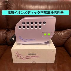 美品！滝風イオンメディック 電磁波対策CMCシール貼付 - メルカリ