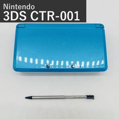任天堂 Nintendo ニンテンドー3DS 本体 ライトブルー CTR-001 CTR-S 