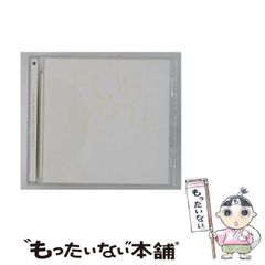 中古】 異文化間コミュニケーションと通訳者の役割 同時通訳の技法分析