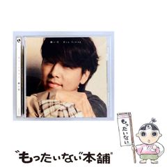 中古】 ティーンズハートに乾杯 (講談社X文庫) / 織田 加絵 / 講談社