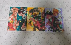 地縛少年 花子くん 漫画 8 - 10 巻のサムネイル