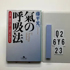 2026年最新】藤平光一の人気アイテム - メルカリ