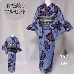 超美品 辻が花意匠 絽 訪問着 フルセット 東レ 夏帯 夏帯締め 夏帯揚げ