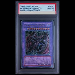 PSA10】メガルチャブルex MA 229/193 1枚 - メルカリ