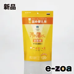 ELECOM  エレコム お得用ウェットクリーニングティッシュ 120枚 詰替え用 WC-AL120SPN (2485121)のサムネイル