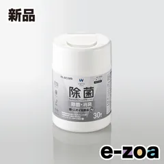 ELECOM  エレコム 除菌ウェットクリーニングティッシュ 30枚 WCAG30N (2485130)のサムネイル