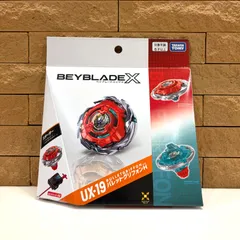 2026年最新】beyblade xの人気アイテム - メルカリ
