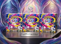 ✓【新品未開封BOX】ポケモンカードゲーム 拡張パック メガブレイブ