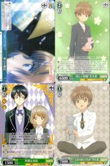 ux 52 家庭教師ヒットマン REBORN! リボーン CCG カード 第4弾 No．16