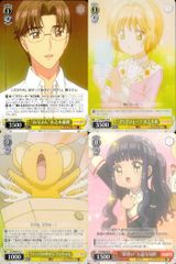 eb403【名場面】カルビー プロ野球チップス 2000 ONカード 3枚セット