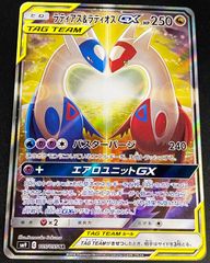 PSA10】 ポケモンカードゲーム ポケカ ゲンガー CHR S10a-074 S10a