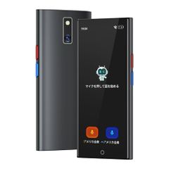 A80-lite AI 번역기 음성 번역기 ChatGPT 탑재 휴대 번역기 150언어 대응 0.2초 번역 온라인 번역/양방향 음성 번역/사진 번역/전화 번역/입력 번역/녹음 번역 휴대 번역기/SIM 불필요/추가 요금 불필요/오프라인 번역 대응 m f5d9fb1e