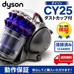 HITACHI 日立 D-AP53 黒 パワかるサイクロン・CV-S370E3 ・CV-SP300J