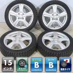 軽自動車に 4本 社外 15インチ スタッドレス DUNLOP ウィンターマックス WM02 2024年 165/55R15 N-BOX タント ムーヴ アルト スペーシアのサムネイル