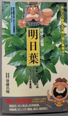 中古】たのしくわかる 社会科5年の授業<たのしくわかる社会科の授業