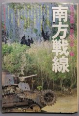 中古】たのしくわかる 社会科5年の授業<たのしくわかる社会科の授業