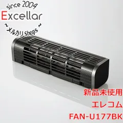 [bn:8] ELECOM　USB扇風機(多機能タイプ)　FAN-U177BKのサムネイル