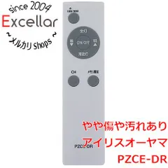 [bn:17] アイリスオーヤマ　LEDシーリングライト用リモコン　PZCE-DRのサムネイル