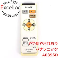 [bn:5] SHARP製　LED照明リモコン　A039SDのサムネイル