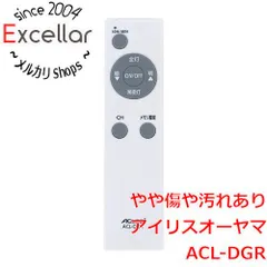 [bn:13] アイリスオーヤマ　LEDシーリングライト用リモコン　ACL-DGRのサムネイル