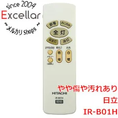 [bn:5] HITACHI　照明リモコン IR-B01Hのサムネイル