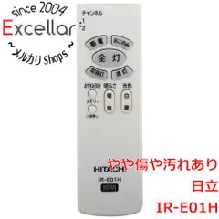 [bn:17] HITACHI　照明リモコン IR-E01Hのサムネイル