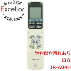 [bn:0] HITACHI　照明リモコン IR-A04Hのサムネイル