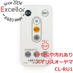 [bn:3] アイリスオーヤマ　LEDシーリングライト専用リモコン　CL-RU1のサムネイル