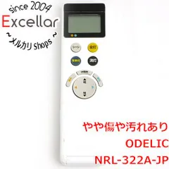 [bn:12] ODELIC　照明用リモコン　NRL-322A-JP　電池カバーなしのサムネイル