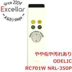 [bn:3] ODELIC　照明用リモコン RC701W NRL-350P　電池カバーなしのサムネイル