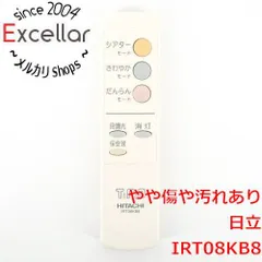 [bn:14] HITACHI　照明リモコン　IRT08KB8のサムネイル