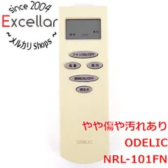 [bn:6] ODELIC　シーリングファン用リモコン　NRL-101FNのサムネイル