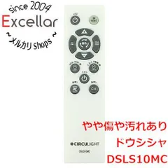 [bn:7] ドウシシャ　サーキュライト用リモコン　DSLS10MC　リモコンのみのサムネイル