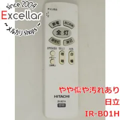 [bn:12] HITACHI　照明リモコン IR-B01Hのサムネイル