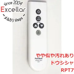 [bn:14] ドウシシャ　LEDシーリングライト用リモコン　RPT7のサムネイル